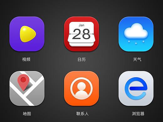 UI手机系统icon图标app图标