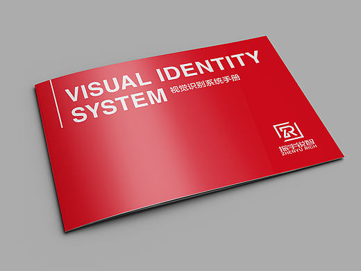 振宇锐智品牌设计