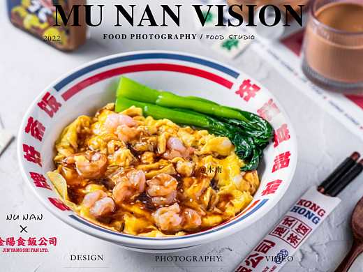 港式菜品拍摄/美食摄影