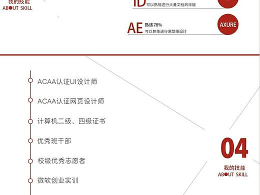 简约的设计风格，简约而不简单，设计出有风格的自己（个人主页-ZMTkxODAzMDQ=） - 品牌 - 站酷设计师崽崽的宝宝原创素材 - 站酷ZCOOL