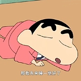 臭饼干的头像