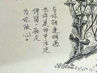 曬曬閑暇手筆，，，（個(gè)人主頁(yè)-ZMTY3ODIwNDg=） - 繪畫 - 站酷設(shè)計(jì)師枯藤啊原創(chuàng)素材 - 站酷ZCOOL