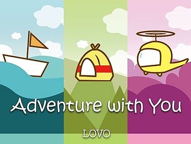 lovo-和你去探险