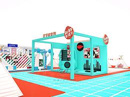 主题活动