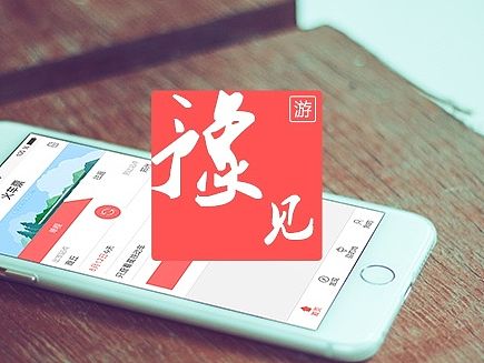 豫見游APP展示效果圖（個人主頁-ZMTM0MjQ2ODQ=） - APP界面 - 站酷設(shè)計師設(shè)計源自于生活丶原創(chuàng)素材 - 站酷ZCOOL