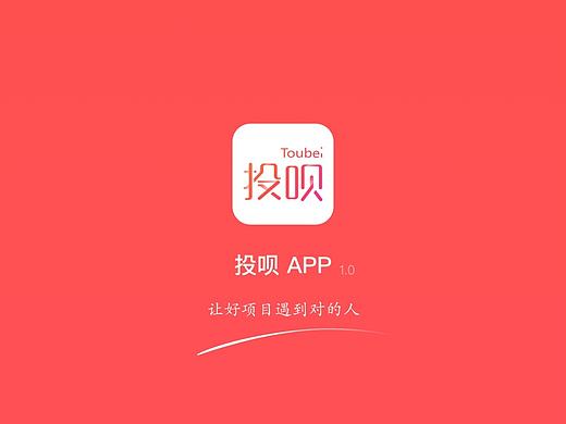 公司项目