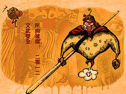 《大武生》京剧元素插画