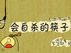 杂