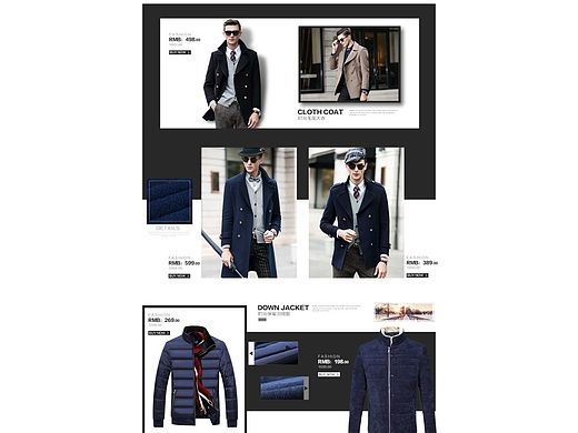 男装版面 热卖推荐 全屏海报 时尚男装 热卖