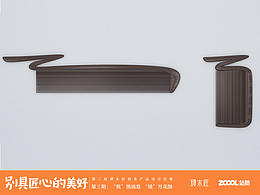产品设计