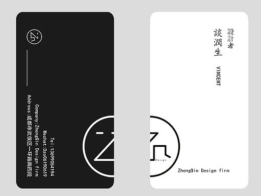 閑來(lái)沒(méi)事自己升級(jí)一下名片（個(gè)人主頁(yè)-ZMTk4MTgxMzI=） - 品牌 - 站酷設(shè)計(jì)師正清設(shè)計(jì)事務(wù)所原創(chuàng)素材 - 站酷ZCOOL