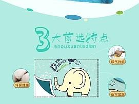 生活类