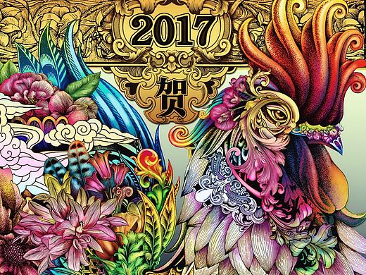 云南美晟集团2017鸡年年画