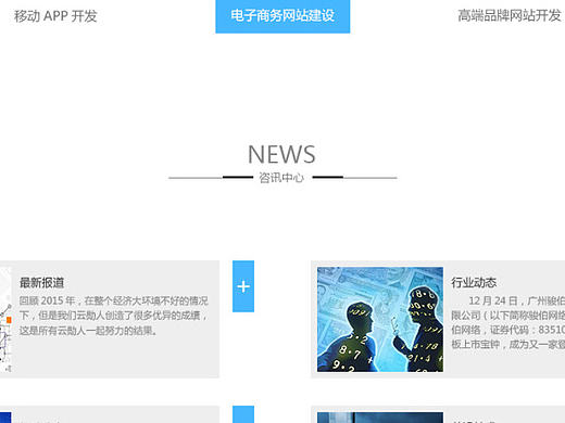 广州云勋