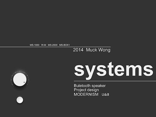 现代主义！向乌尔姆布劳恩致敬，琥珀系列音箱，AI制图
