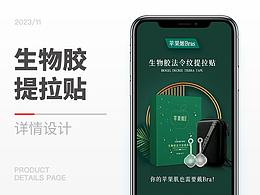瘦臉神器睡覺小v臉矯正儀提拉緊致法令紋塑形提拉貼