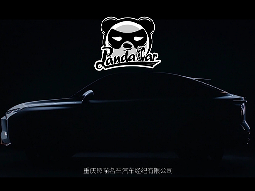 汽车销售LOGO