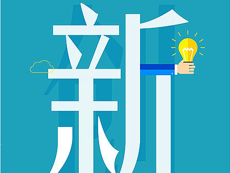 文化墙