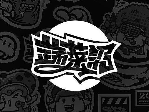 蔬菜帮原创贴纸