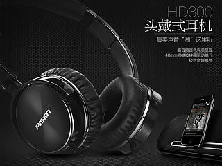 iPhone6中壳 & 头戴式耳机