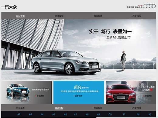 网站作品（个人主页-ZMTM1MDEzMDQ=） - 企业官网 - 站酷设计师冉lxr原创素材 - 站酷ZCOOL