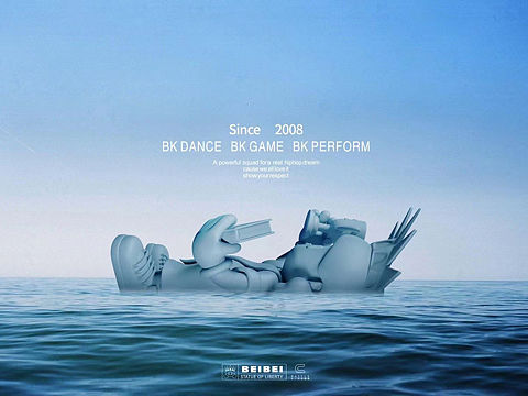 贝卡舞蹈ip贝贝