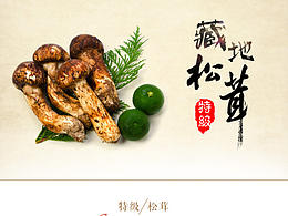 电商设计