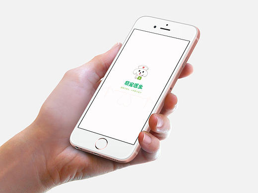 【习作】萌宠医生APP/医疗