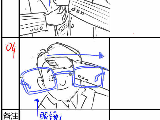 《花好月圆》分镜
