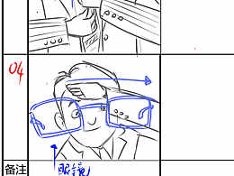 广告分镜