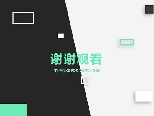 黑青色块校园工作汇报PPT