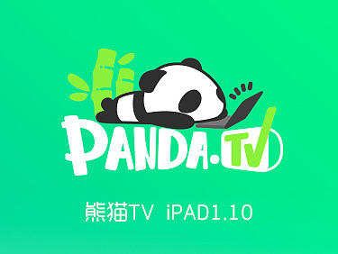 熊貓TV for iPAD（個(gè)人主頁(yè)-ZMjA4NDM1Njg=） - APP界面 - 站酷設(shè)計(jì)師jody悠悠原創(chuàng)素材 - 站酷ZCOOL