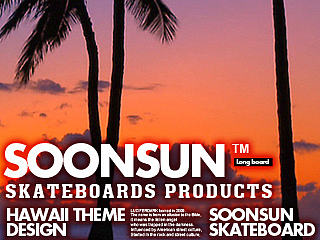SOONSUN长板公路板夏威夷风格系列滑板设计