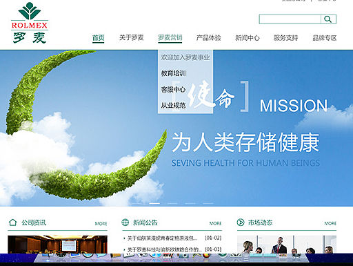 企業(yè)網(wǎng)站（個(gè)人主頁(yè)-ZMTUxNjM0NjQ=） - 企業(yè)官網(wǎng) - 站酷設(shè)計(jì)師寒念無心原創(chuàng)素材 - 站酷ZCOOL