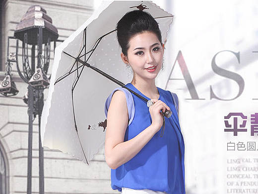 女生雨傘海報(bào)（個(gè)人主頁(yè)-ZMTcyNTYwODA=） - 海報(bào) - 站酷設(shè)計(jì)師掙錢(qián)養(yǎng)菜菜原創(chuàng)素材 - 站酷ZCOOL