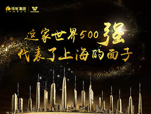 绿地事业二部-热点节气（个人主页-ZMTc3NTAwMDg=） - 宣传物料 - 站酷设计师辰辰瑾瑶原创素材 - 站酷ZCOOL
