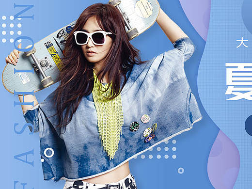 夏季女装banner