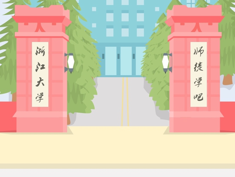 助教招聘其中一个页面