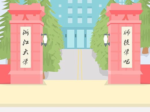 助教招聘其中一个页面