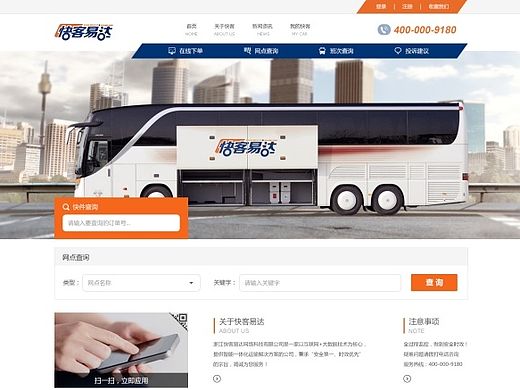 杂记（个人主页-ZMTM4NzQ5MTY=） - 企业官网 - 站酷设计师周俊杰原创素材 - 站酷ZCOOL