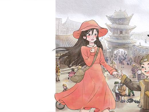 绘本《你好，少东家》