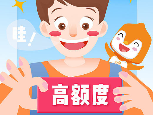 启动页