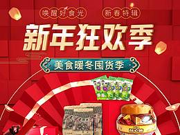 2021手機(jī)端頁(yè)面