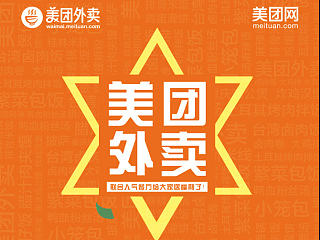 活动传单（个人主页-ZNzEyOTUxMg==） - 海报 - 站酷设计师LI梨儿原创素材 - 站酷ZCOOL