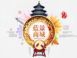 中国风banner制作（个人主页-ZMjg5MzU0MA==） - 运营设计 - 站酷设计师群众演员原创素材 - 站酷ZCOOL
