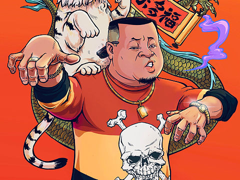 东北第一狠人范德彪先生