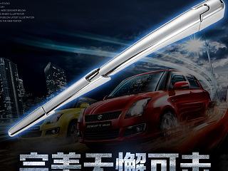 天猫淘宝汽车配件详情