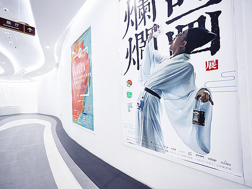 写烂诗画烂画 山水美术馆