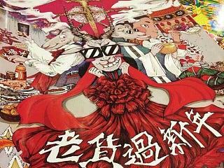 三阳开泰咩咩咩（个人主页-ZNzIwNjAyMA==） - 商业插画 - 站酷设计师烂指原创素材 - 站酷ZCOOL