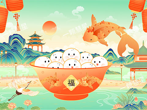 一组元宵节汤圆插画